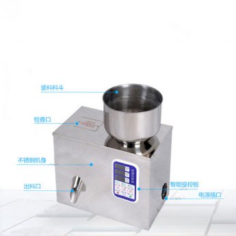 白茶顆粒1-500克半自動智能分裝機報價