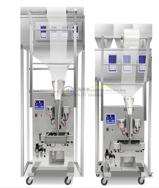 1-300克芝麻顆粒小型立式自動包裝機(jī)卷膜全自動分裝機(jī)